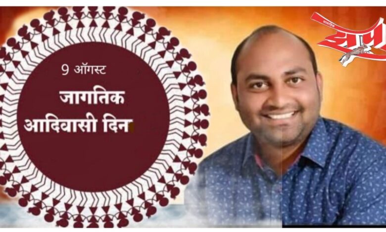 Photo of जागतीक आदिवासी गौरव दिनानिमित्त पुसद येथे भव्य मोटारसायकल रॅली व शोभायात्रेचे आयोजन होणार;हजारोंच्या संख्येने शोभयात्रेमध्ये सामील होण्याचे जिल्हाध्यक्ष ॲड .सुनिल ढाले यांचे आवाहन!